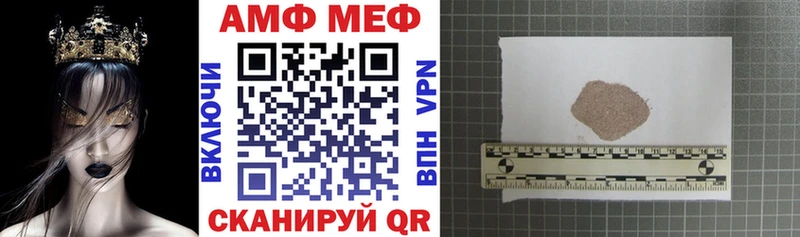 купить наркотик  kraken ТОР  АМФЕТАМИН Розовый  Обь 