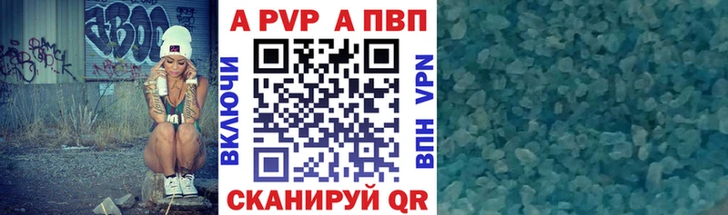 дарнет шоп  Обь  A PVP Crystall 