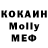 Мефедрон 4 MMC Matvey Lobanov