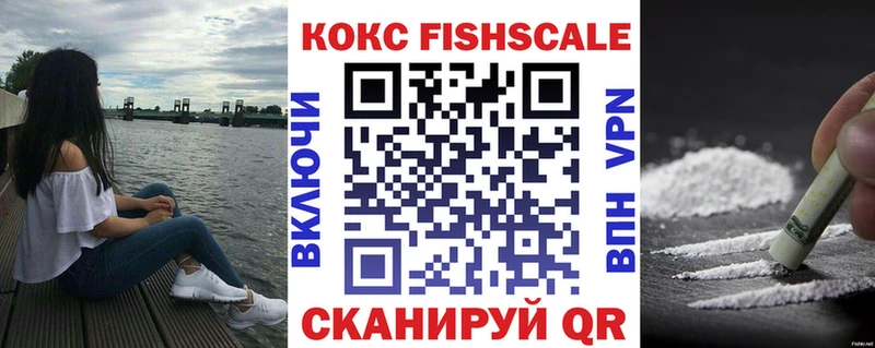 Кокаин 98% где продают Обь