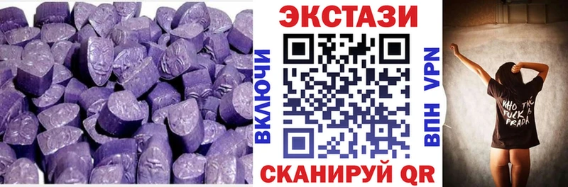 Ecstasy MDMA продажа наркотиков blacksprut Обь