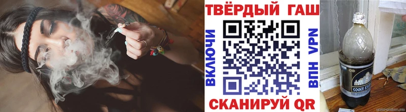 Гашиш Изолятор  Обь 