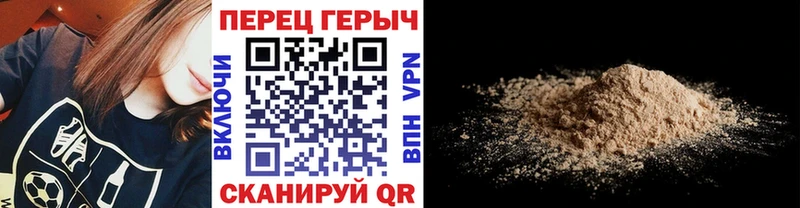 ГЕРОИН белый  цена наркотик  shop формула  Обь 