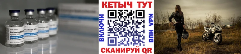 кракен ССЫЛКА  Обь  Кетамин ketamine 