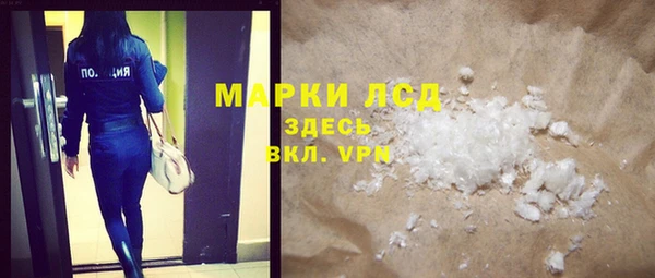 гашишное масло Арсеньев