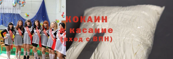 гашишное масло Арсеньев