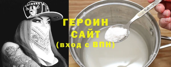 соль курить ск Армянск