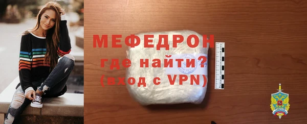 соль курить ск Армянск