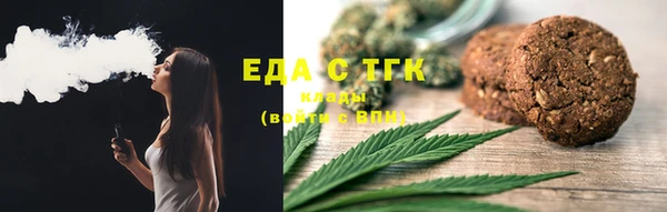соль курить ск Армянск