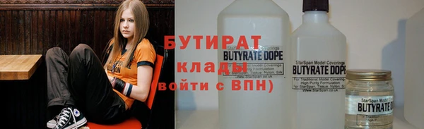 соль курить ск Армянск