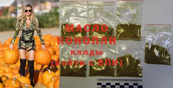 гашишное масло Арсеньев
