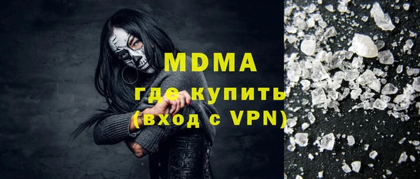 гашишное масло Арсеньев