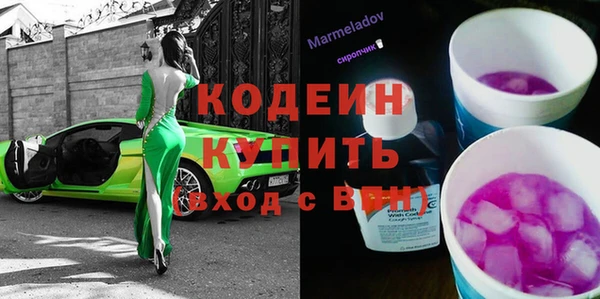 гашишное масло Арсеньев