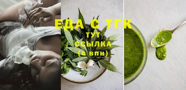 соль курить ск Армянск