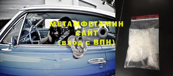 сатива Аркадак