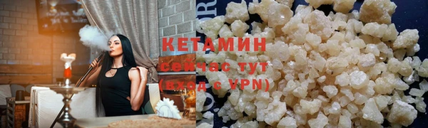 гашишное масло Арсеньев
