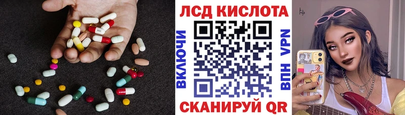 OMG зеркало  как найти закладки  Обь  LSD-25 экстази ecstasy 