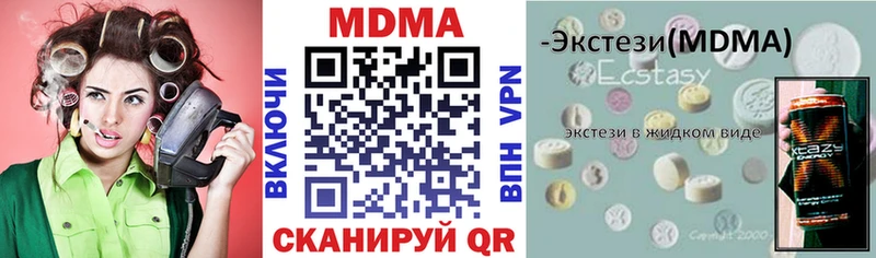 MDMA Molly Обь