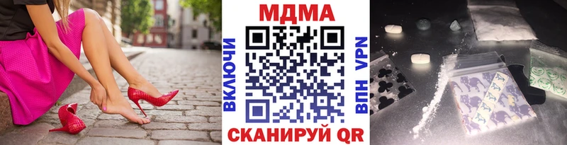 МДМА Molly  наркошоп  Обь 