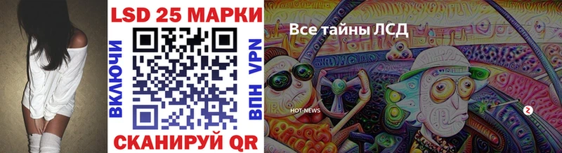 Наркотические марки 1500мкг  где купить наркоту  МЕГА ССЫЛКА  Обь 