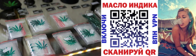 продажа наркотиков  Обь  Дистиллят ТГК Wax 